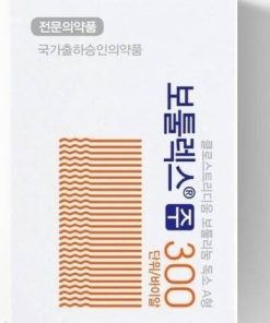 Buy BOTULAX 300 Units